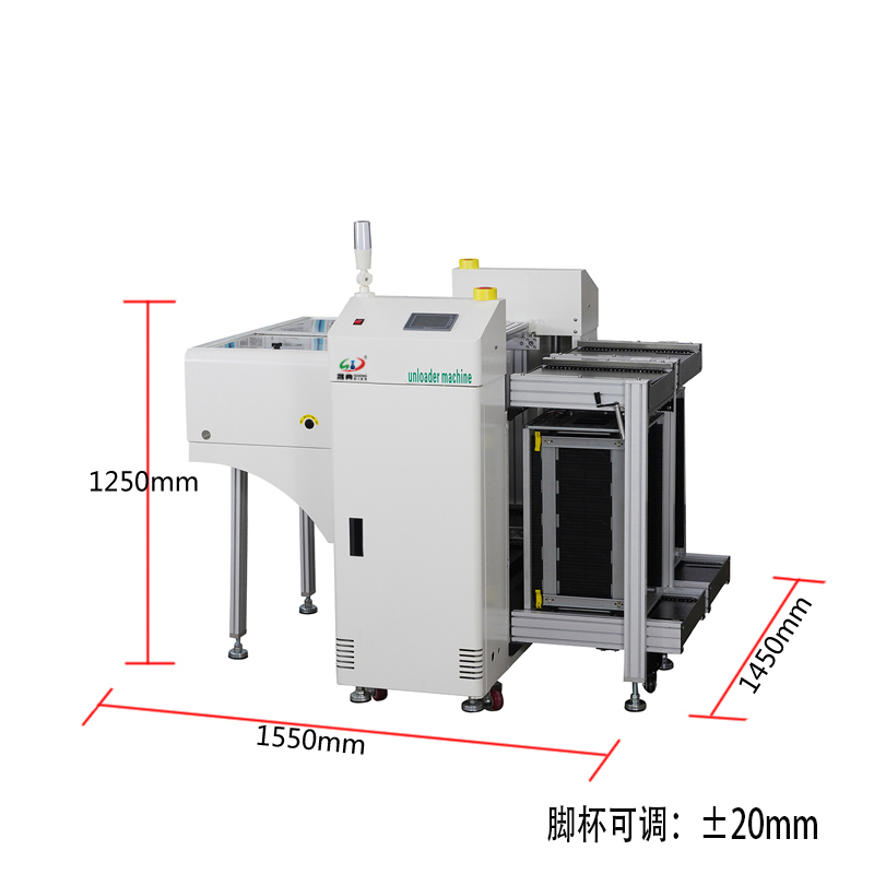 smt设备IM电竞双轨下板机下料机