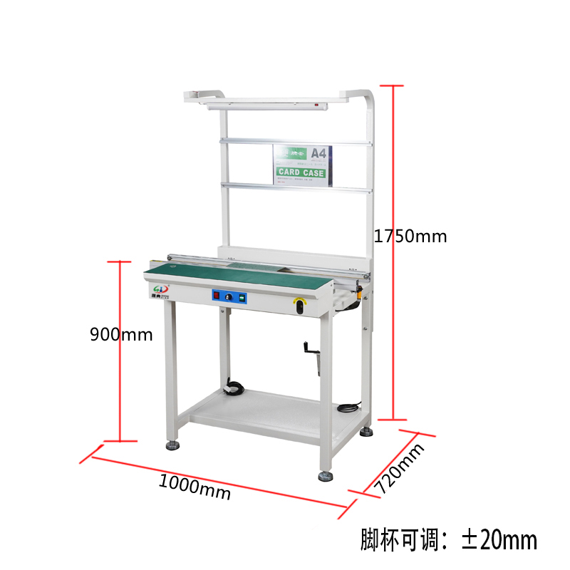 smt设备IM电竞接驳台带灯架