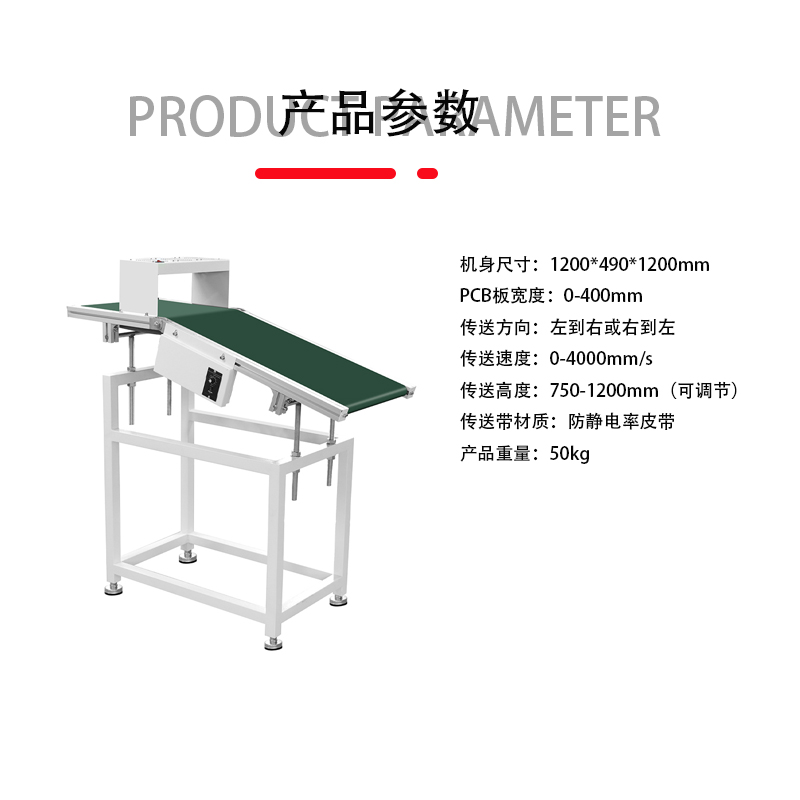 SMT设备IM电竞波峰焊出板机