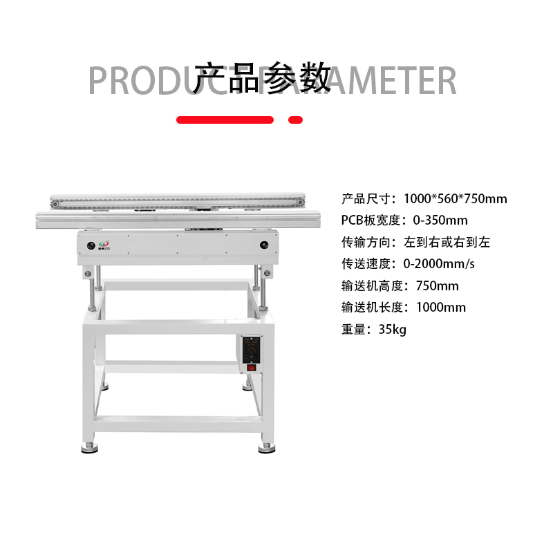 smt设备IM电竞波峰焊进板机