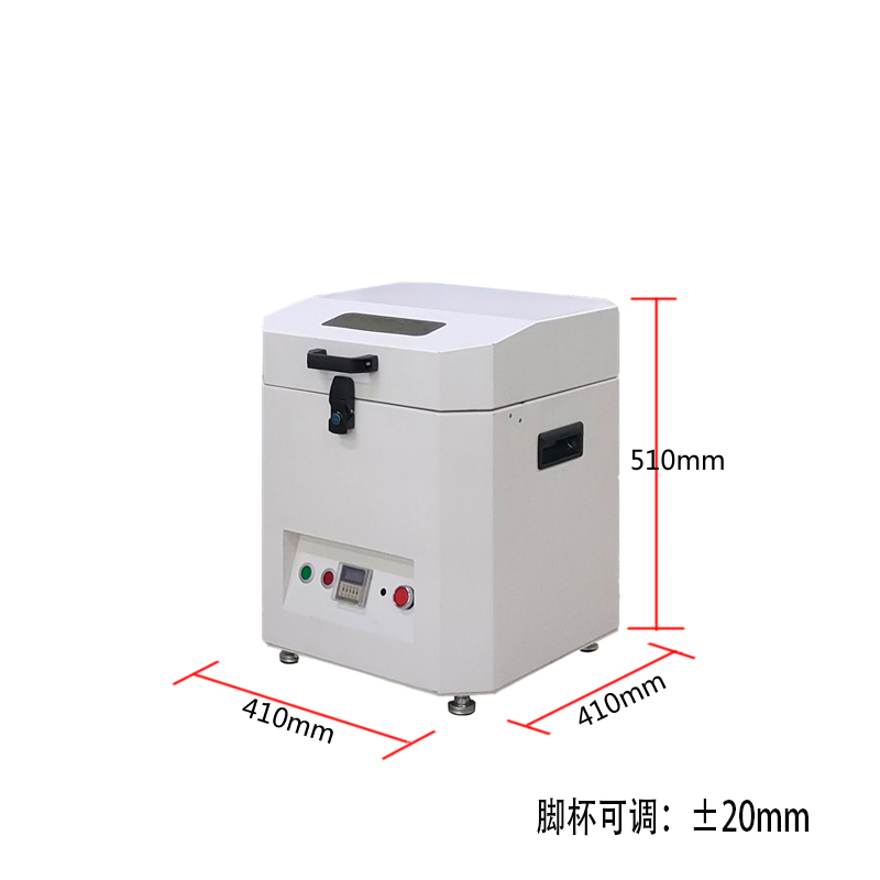 smt设备IM电竞锡膏搅拌机