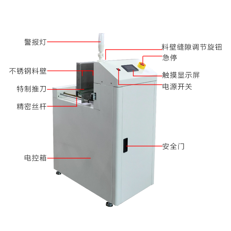 smt设备IM电竞叠板机