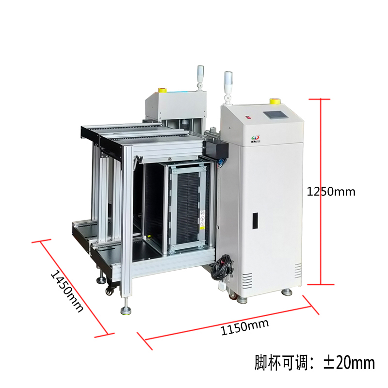 smt设备IM电竞双轨上板机